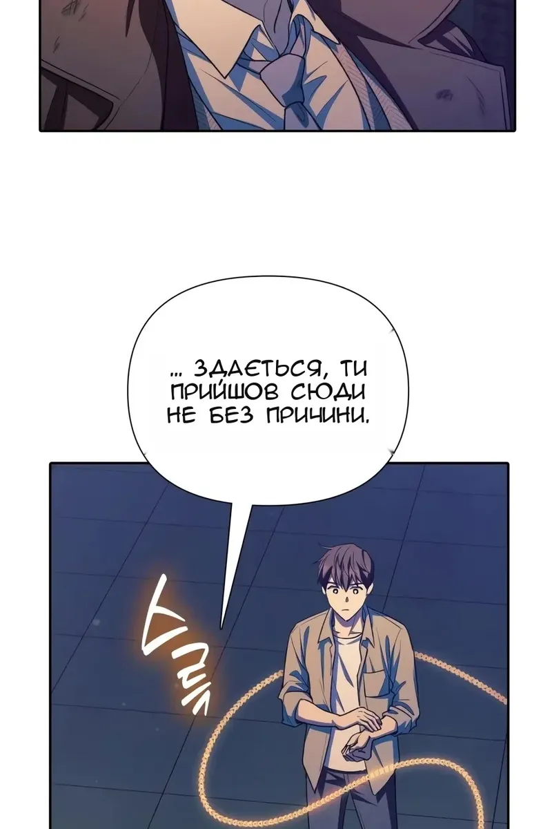 Сторінка 38