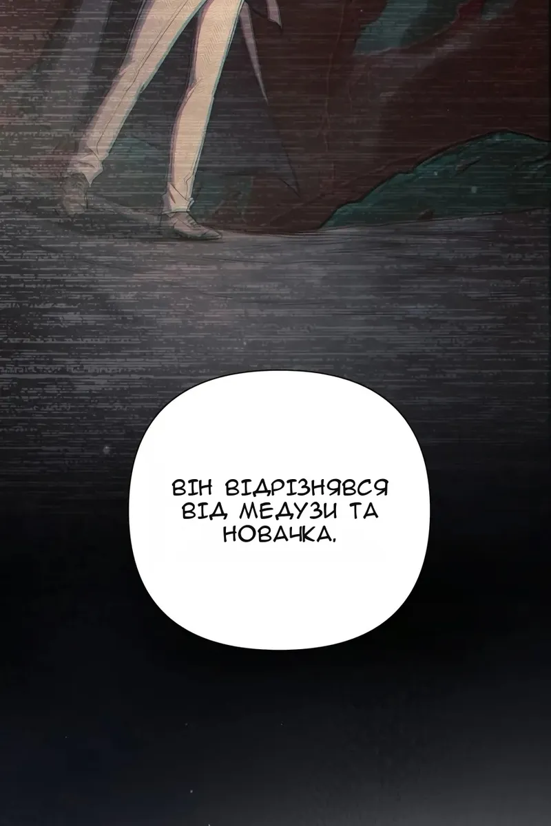 Сторінка 44