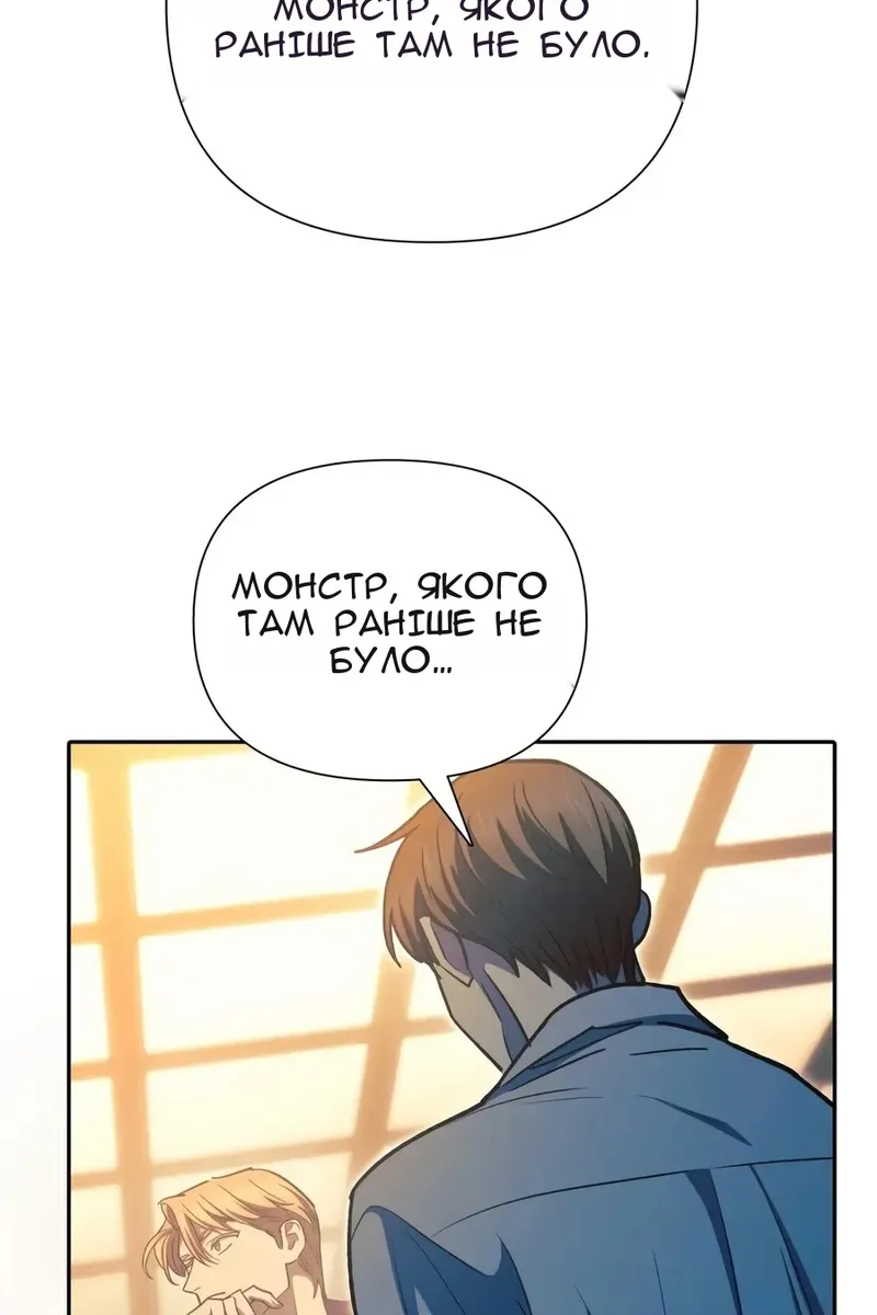Сторінка 48