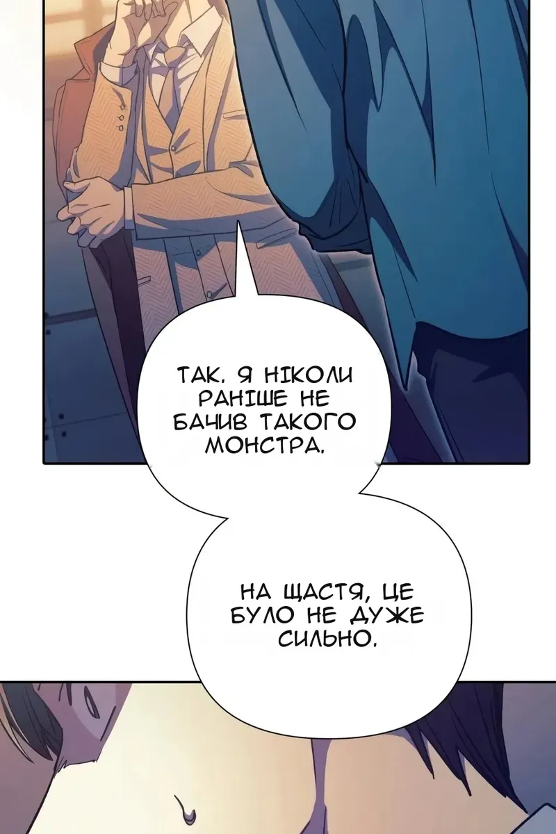 Сторінка 49