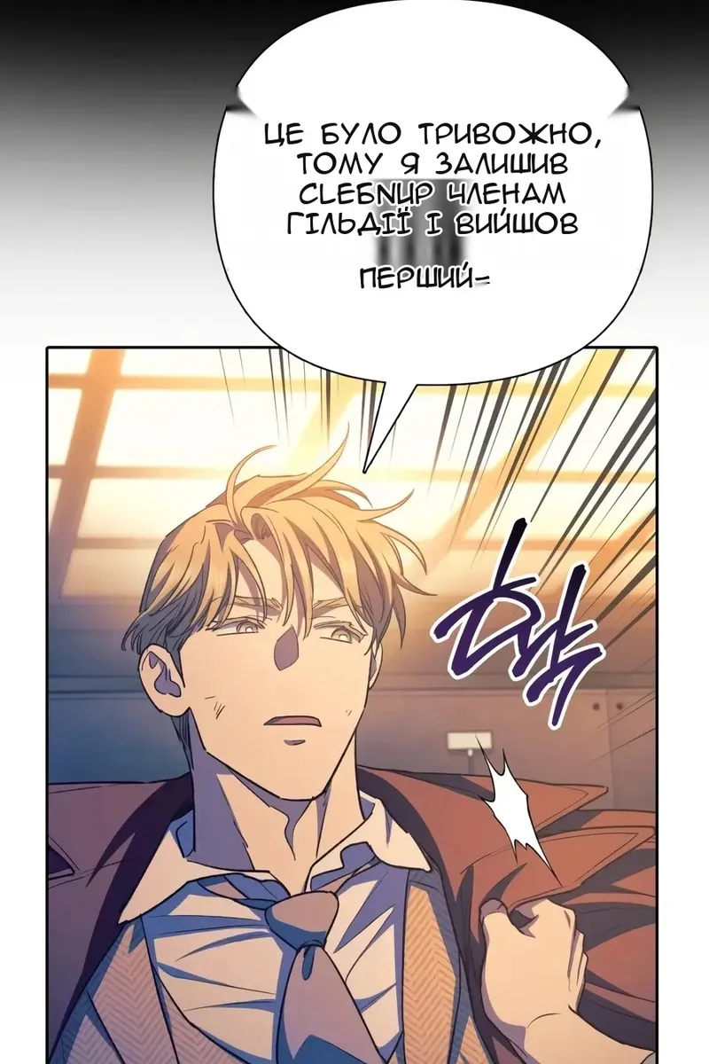 Сторінка 54