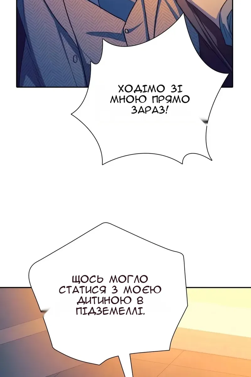 Сторінка 55