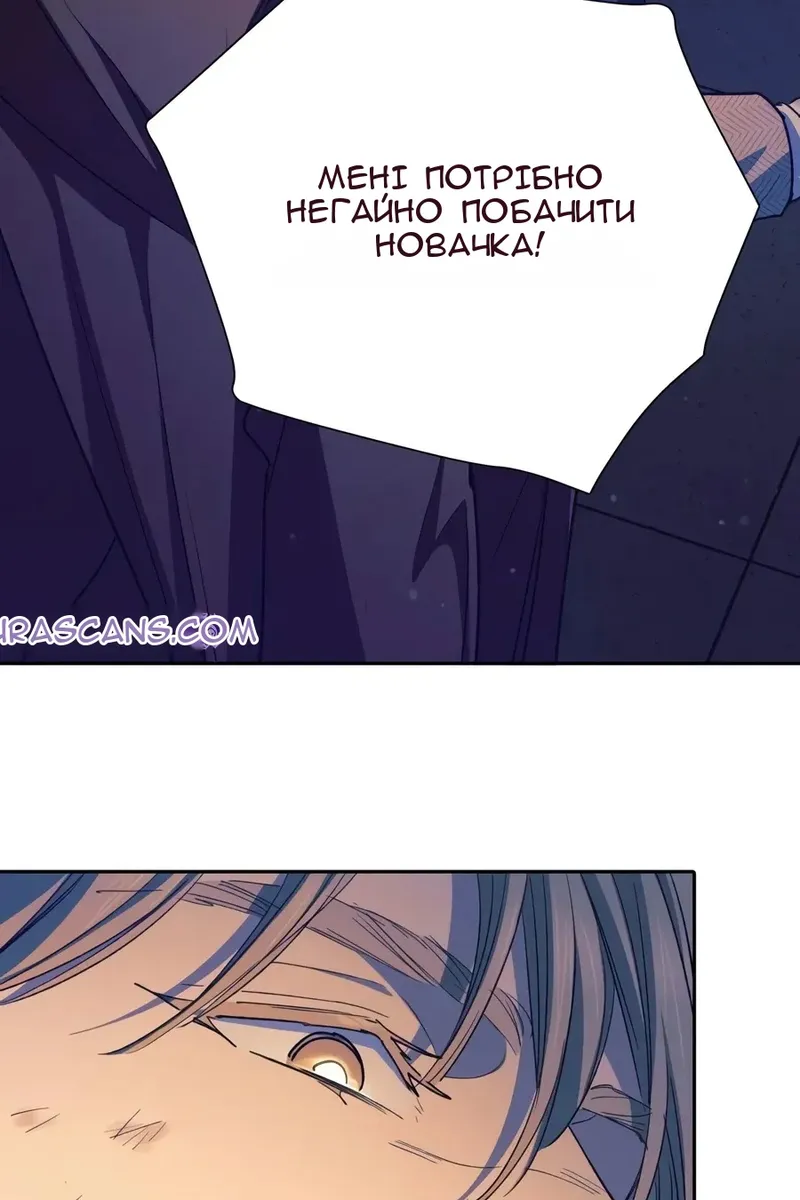 Сторінка 57