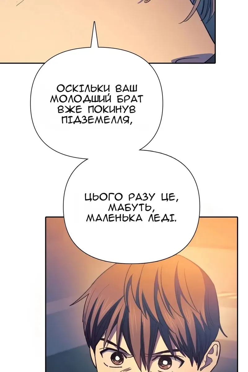 Сторінка 58