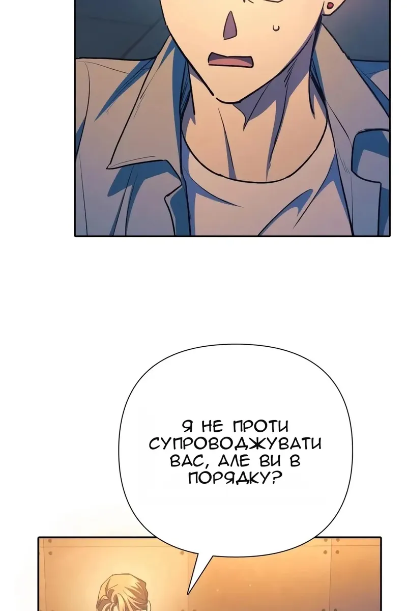 Сторінка 59