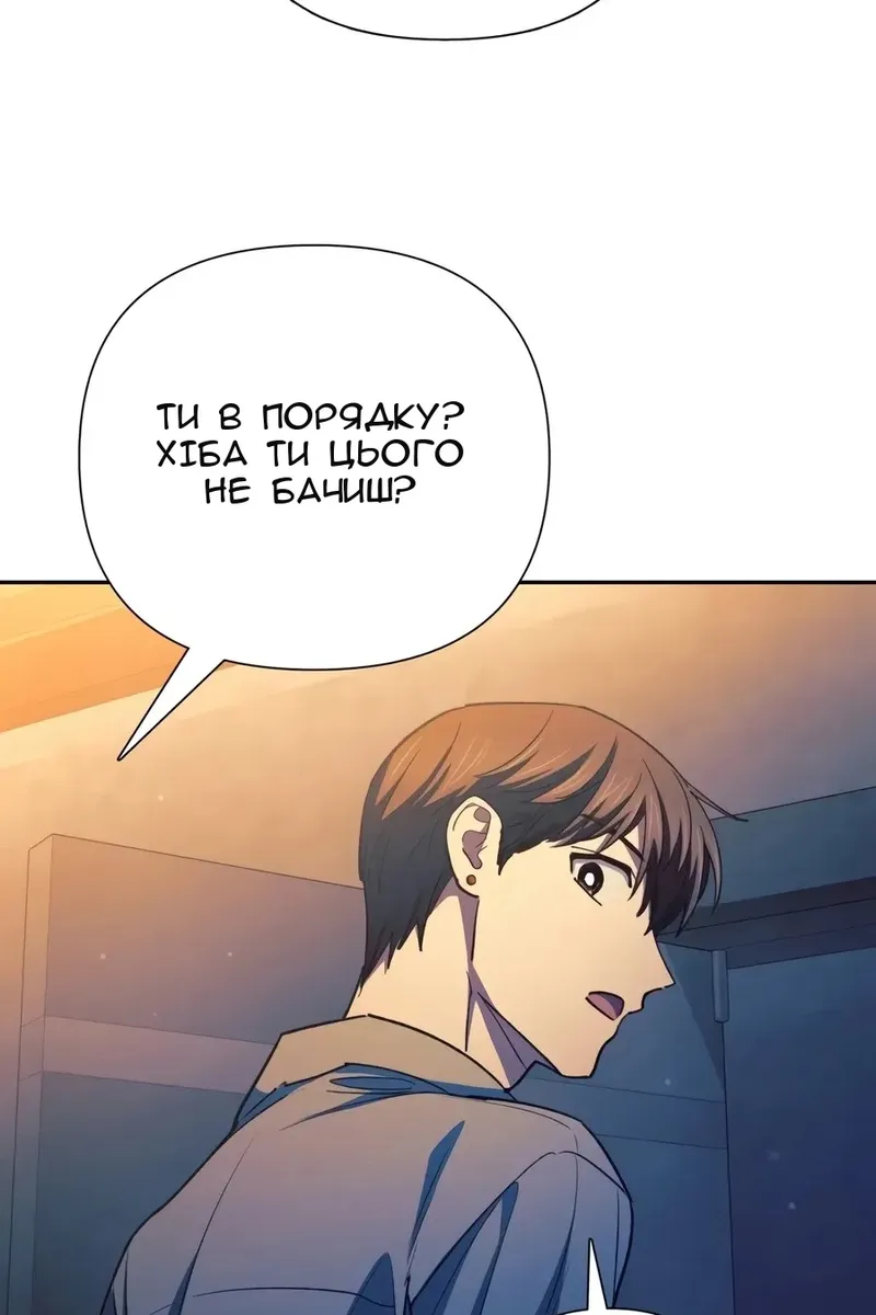 Сторінка 61