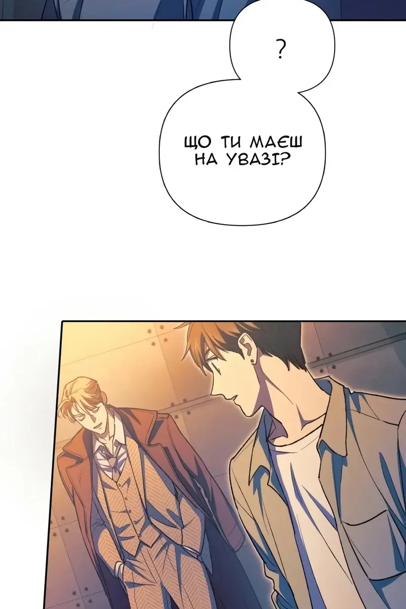 Сторінка 62