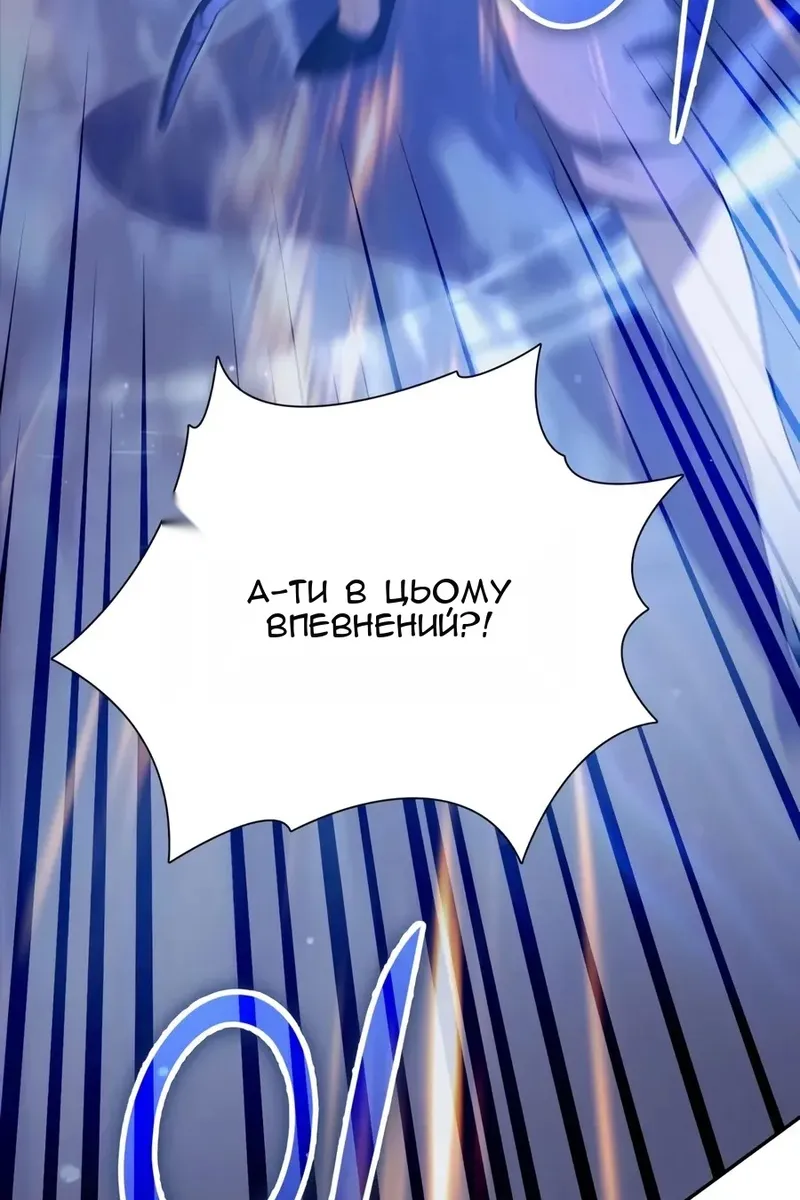 Сторінка 72