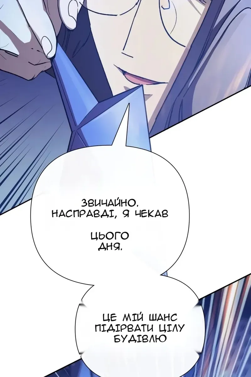 Сторінка 74
