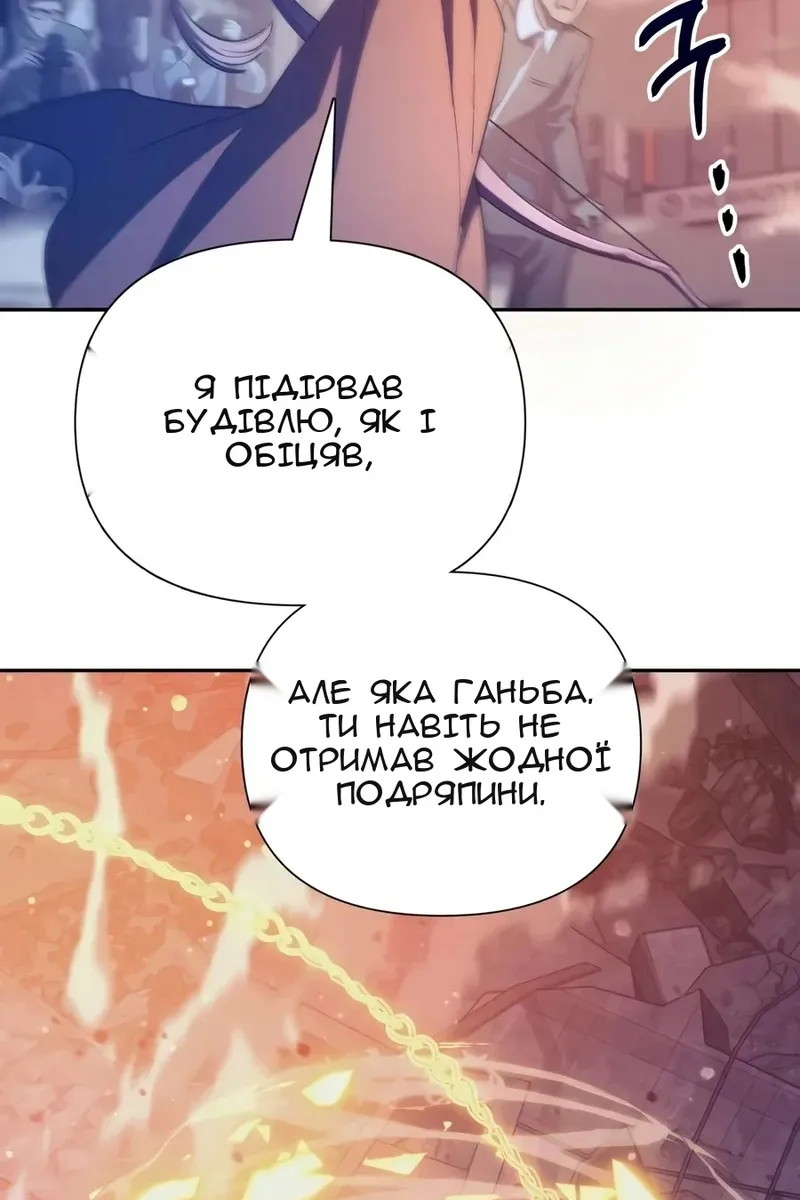 Сторінка 84