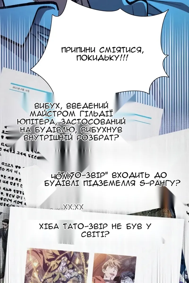 Сторінка 90
