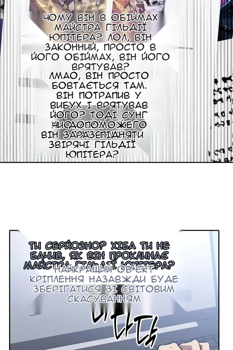 Сторінка 91