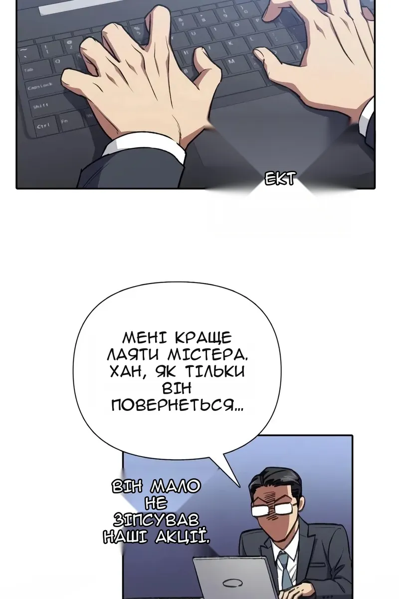 Сторінка 92