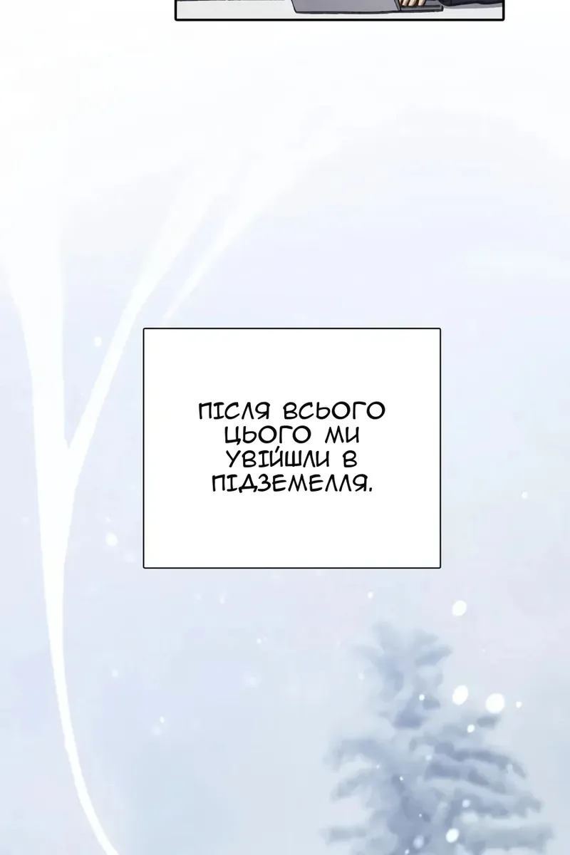 Сторінка 93