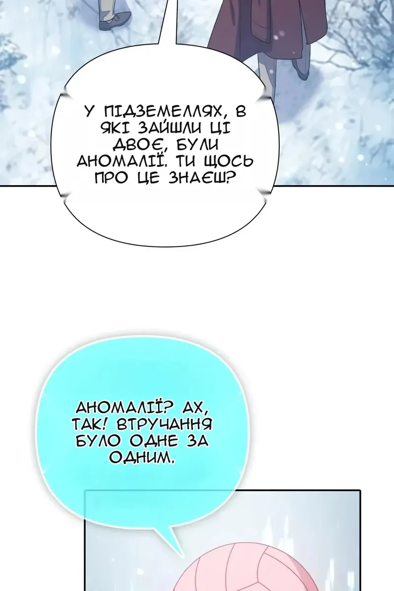 Сторінка 98