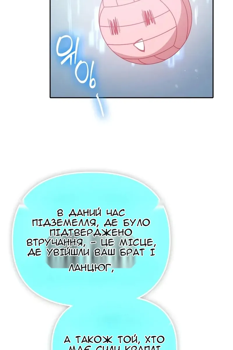 Сторінка 99