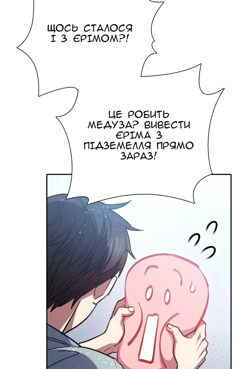 Сторінка 101
