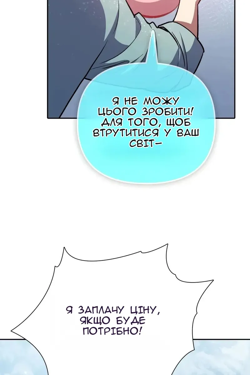 Сторінка 102