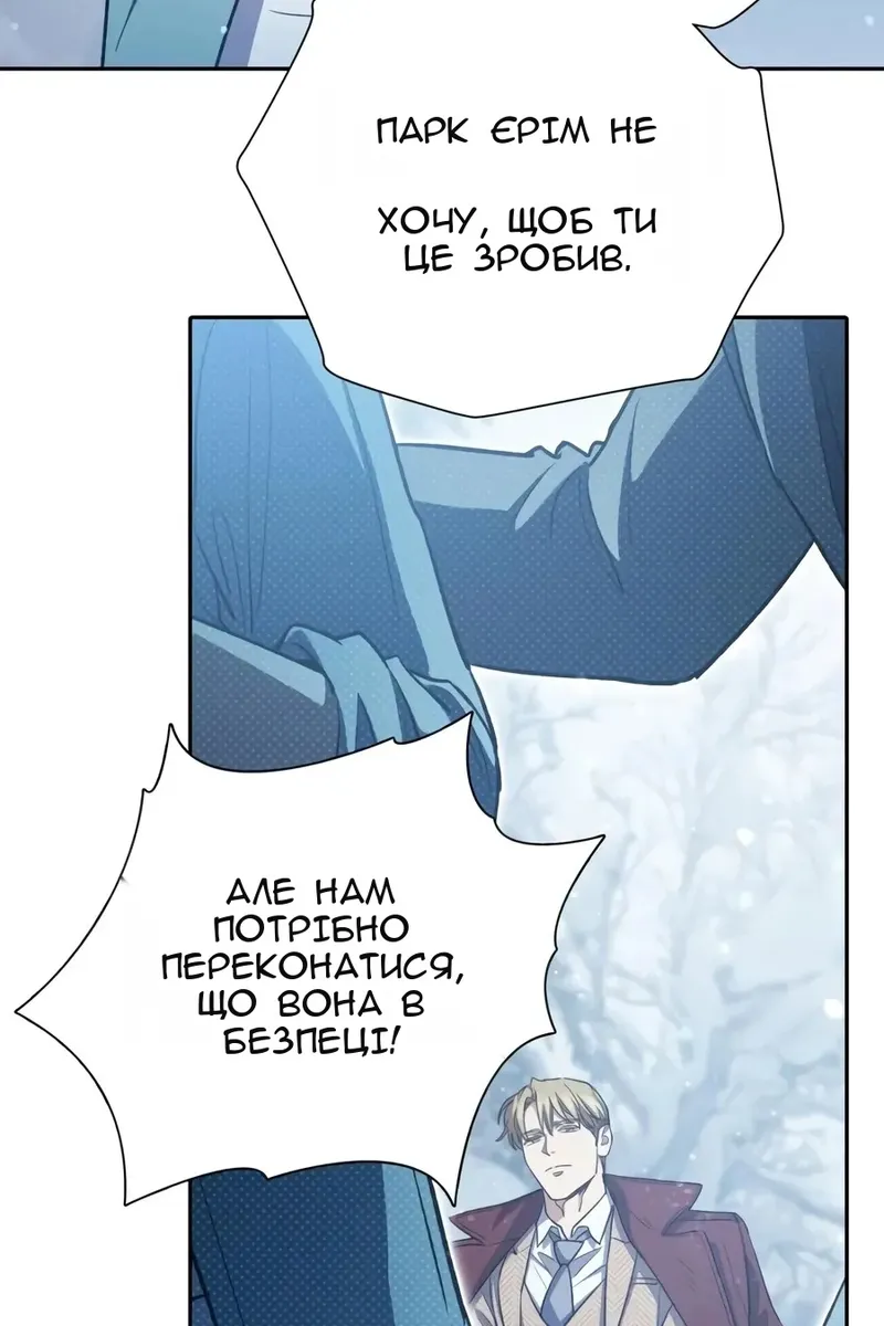 Сторінка 104