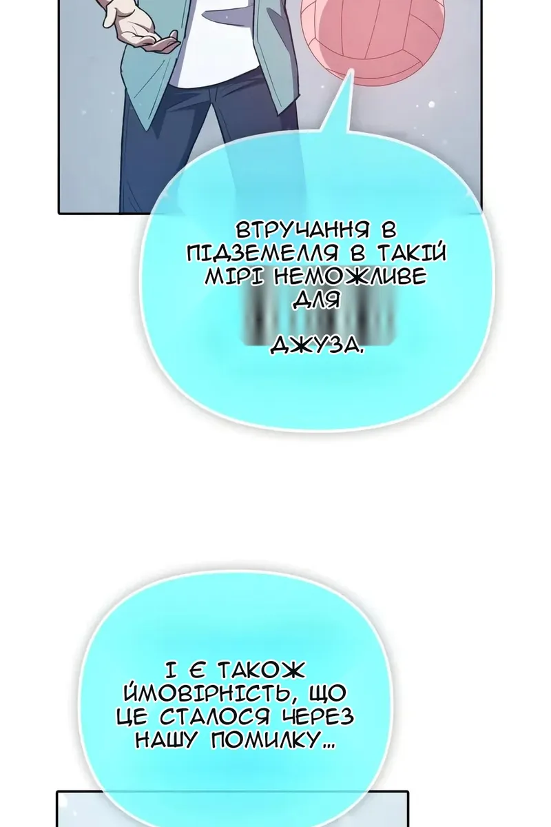 Сторінка 112