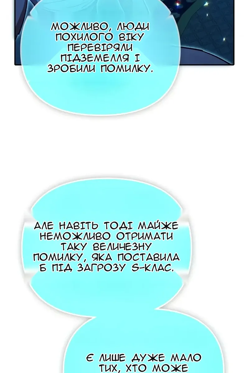 Сторінка 115