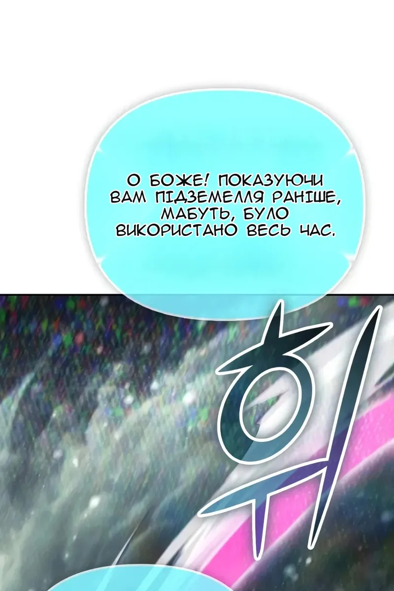 Сторінка 117