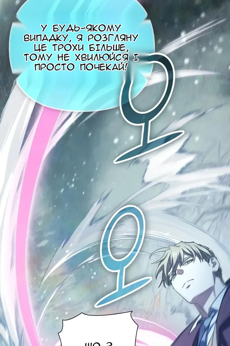 Сторінка 118
