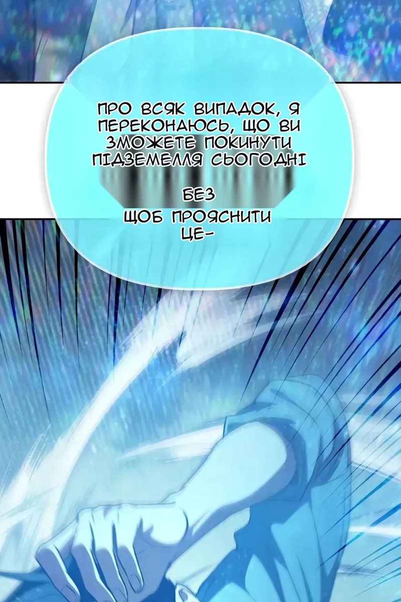 Сторінка 120