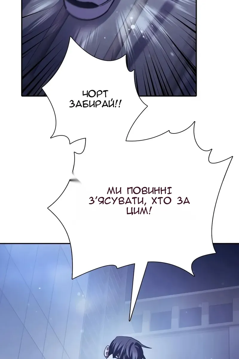 Сторінка 126