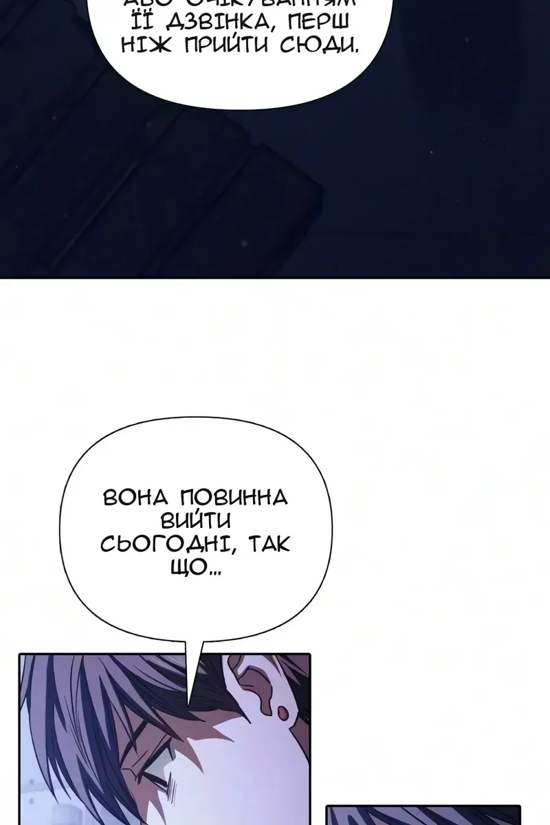 Сторінка 6