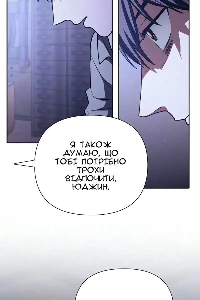 Сторінка 7