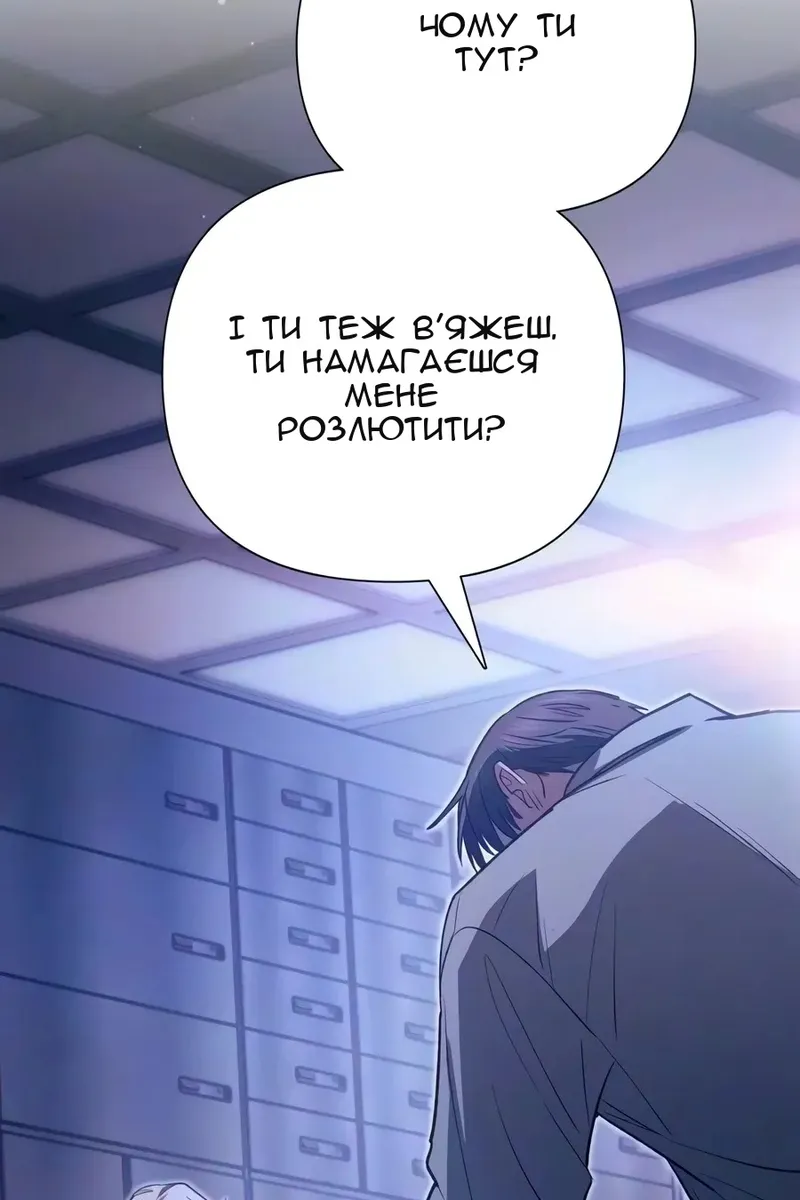 Сторінка 8