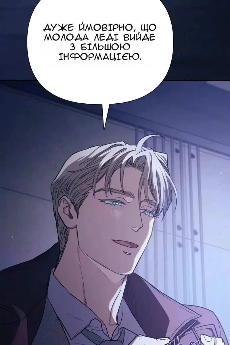Сторінка 10