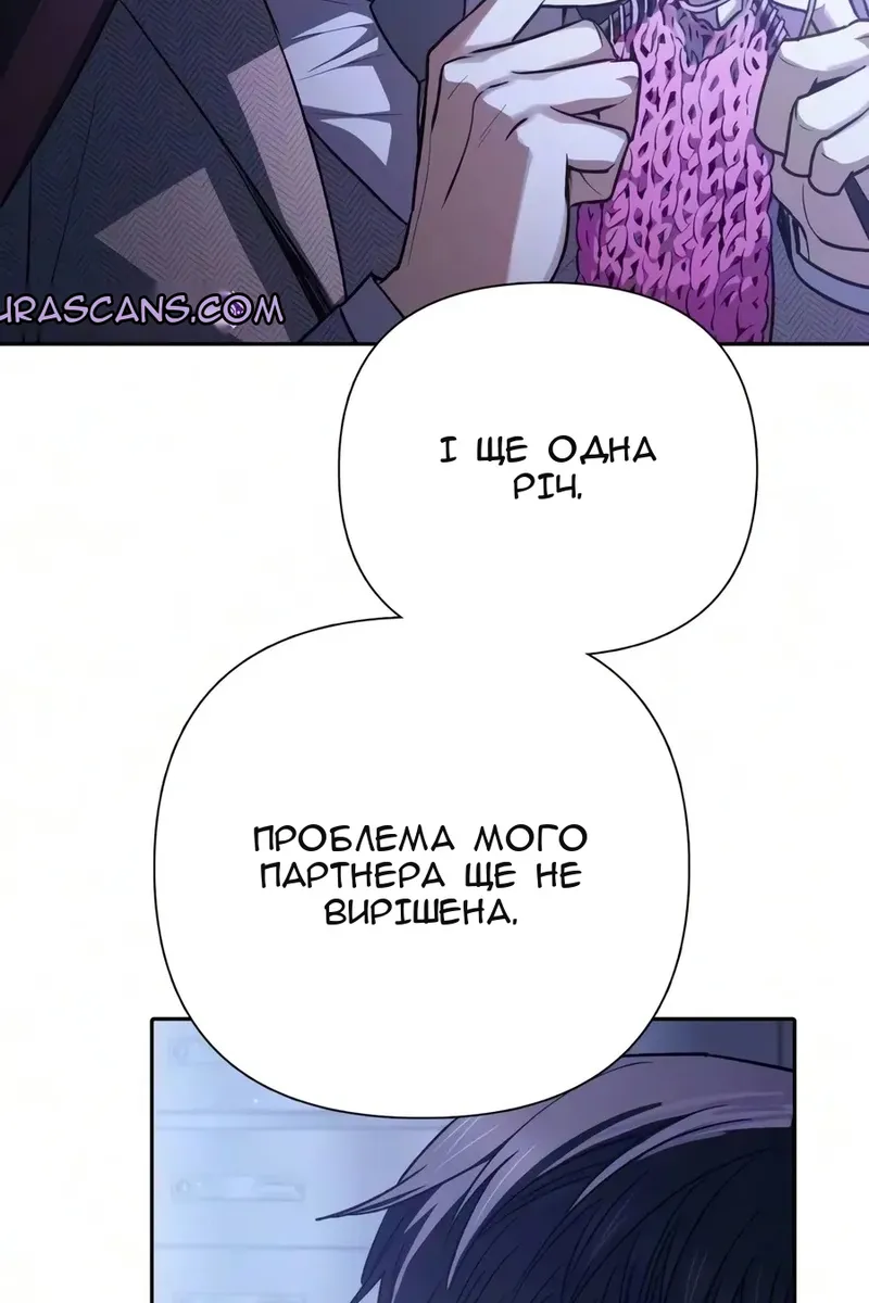 Сторінка 11