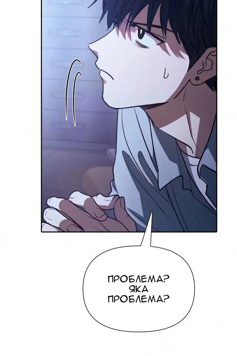 Сторінка 12