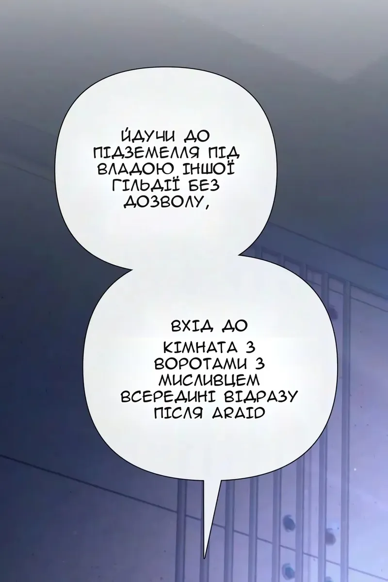 Сторінка 14