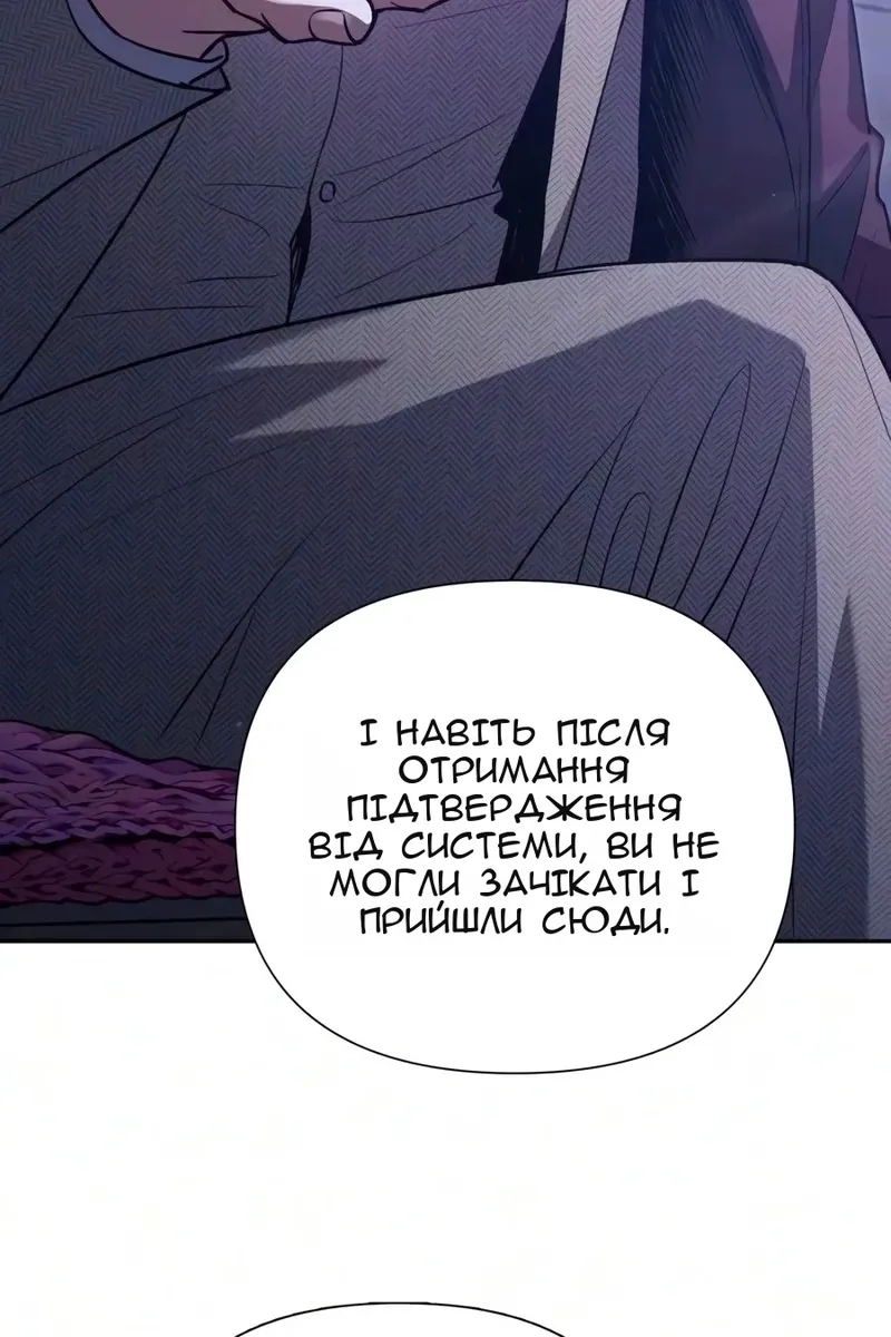 Сторінка 16