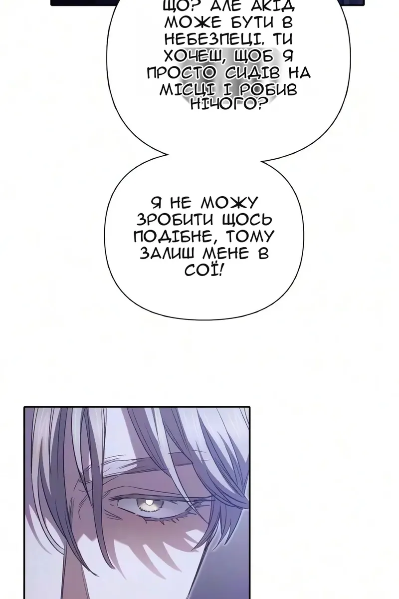 Сторінка 18