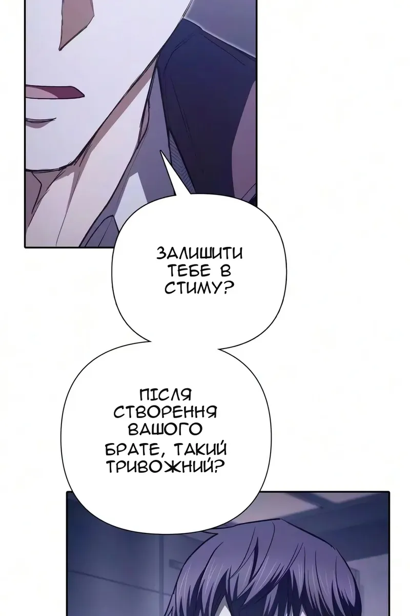 Сторінка 19