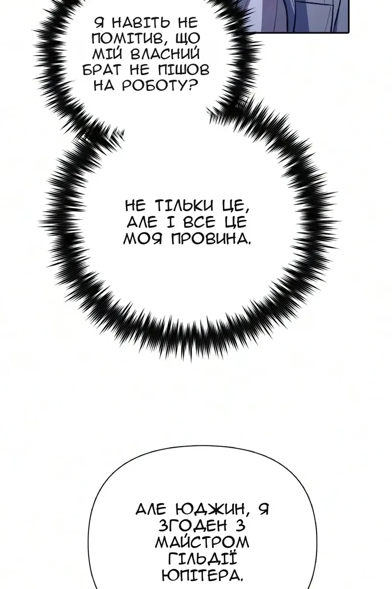 Сторінка 25