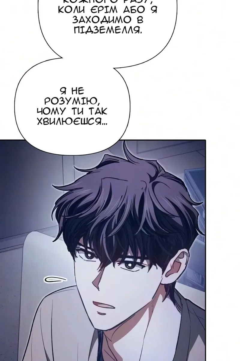 Сторінка 27