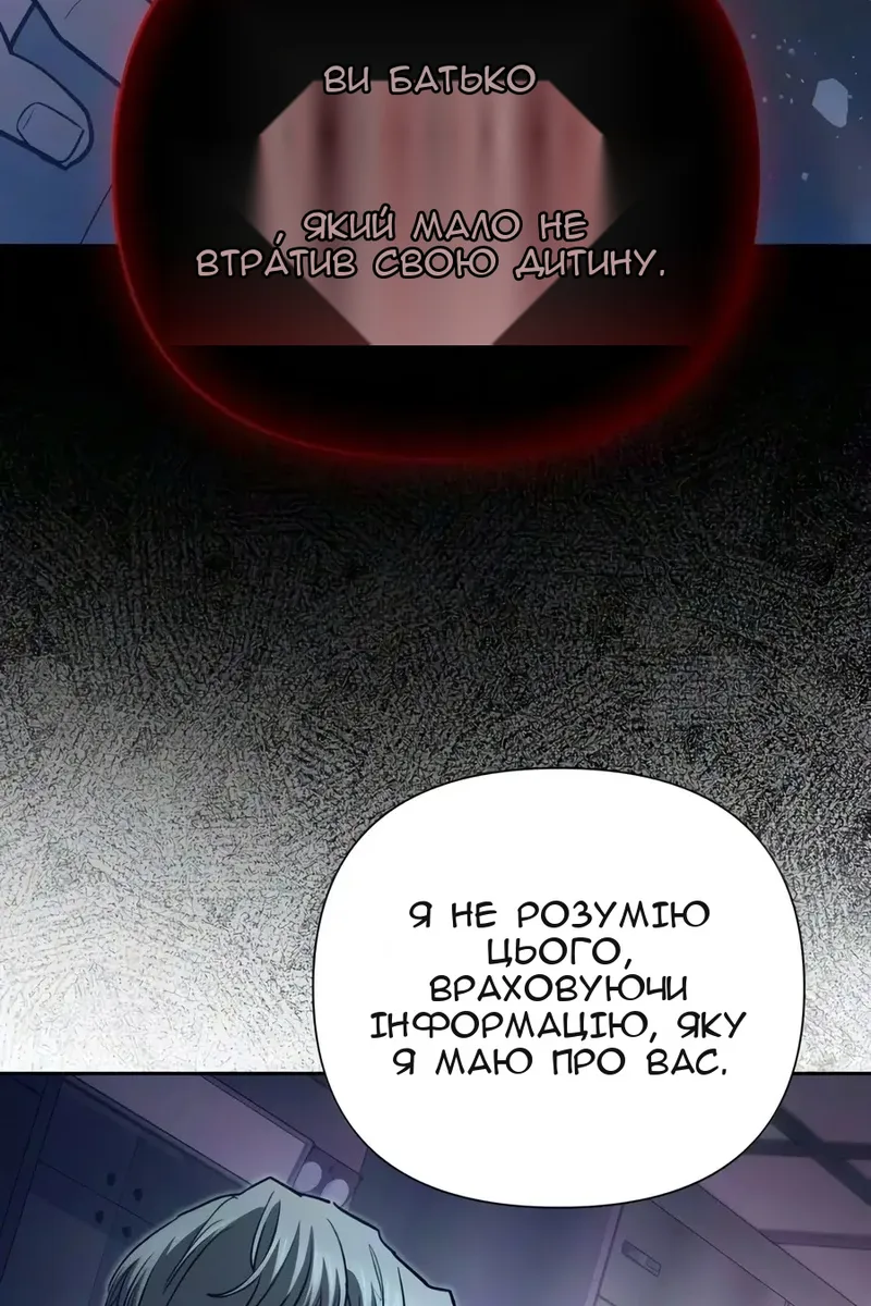 Сторінка 34