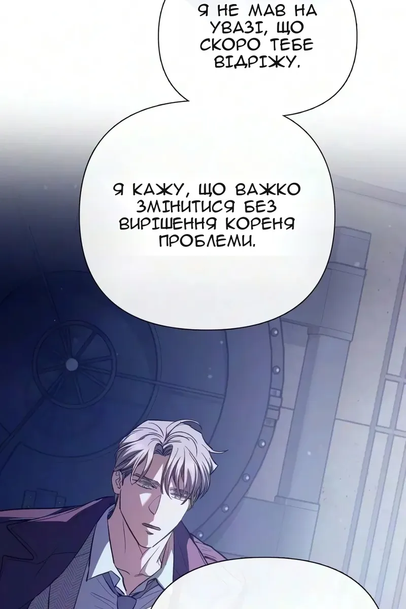 Сторінка 40