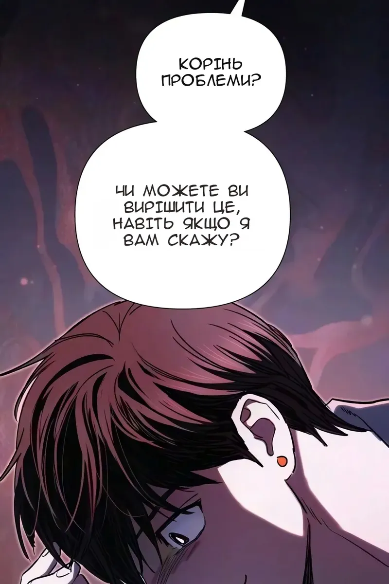 Сторінка 43
