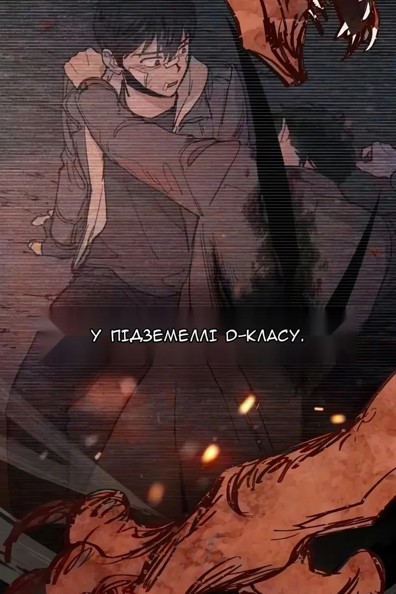 Сторінка 49