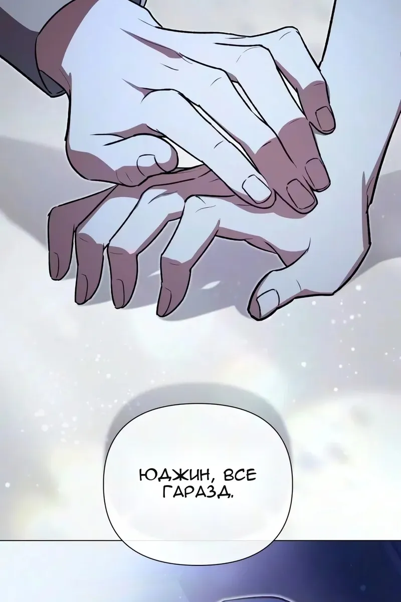 Сторінка 53