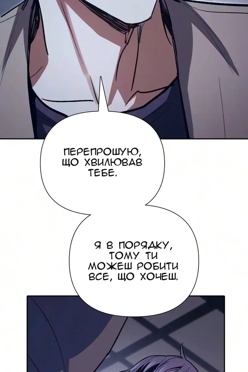 Сторінка 56