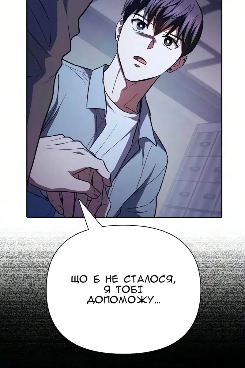 Сторінка 57