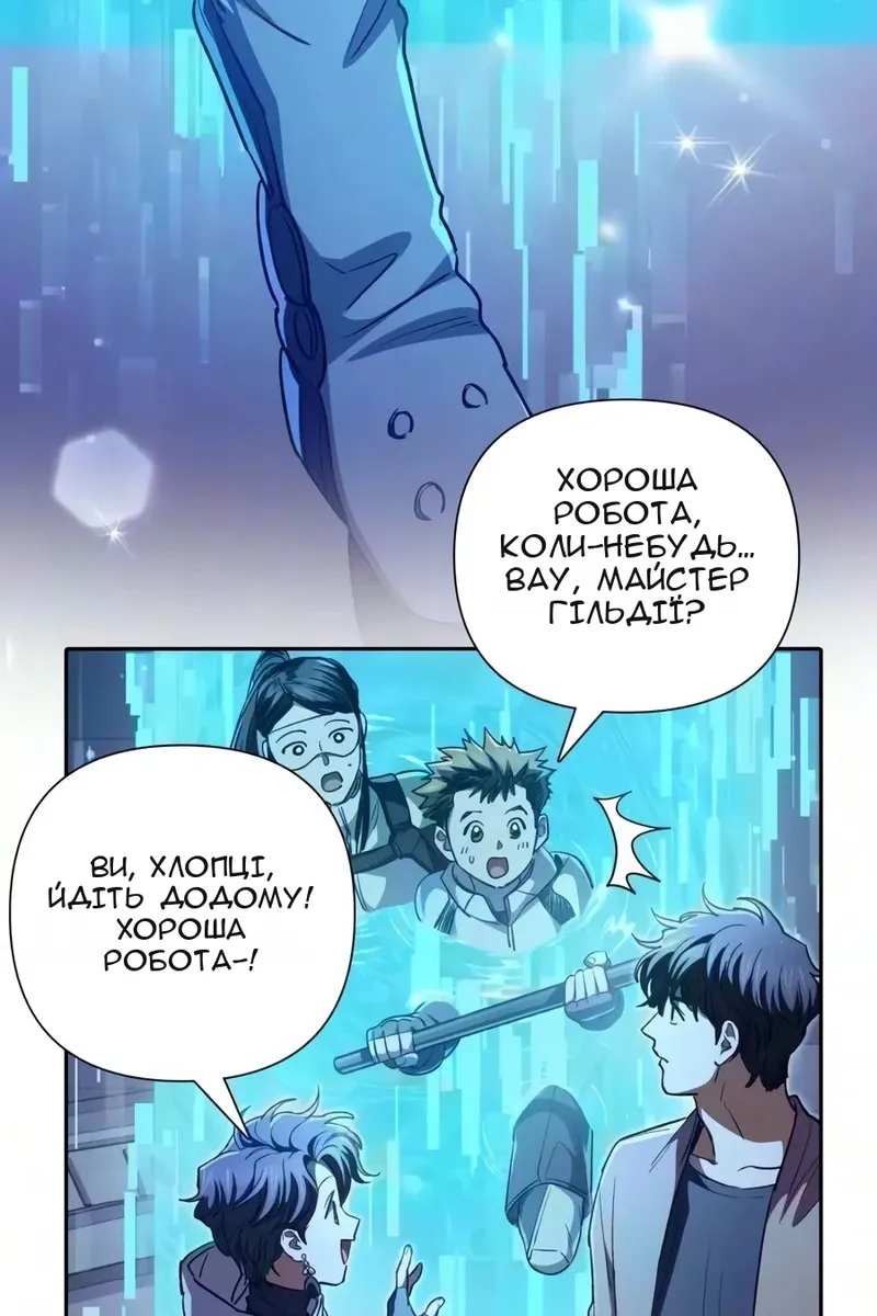 Сторінка 67