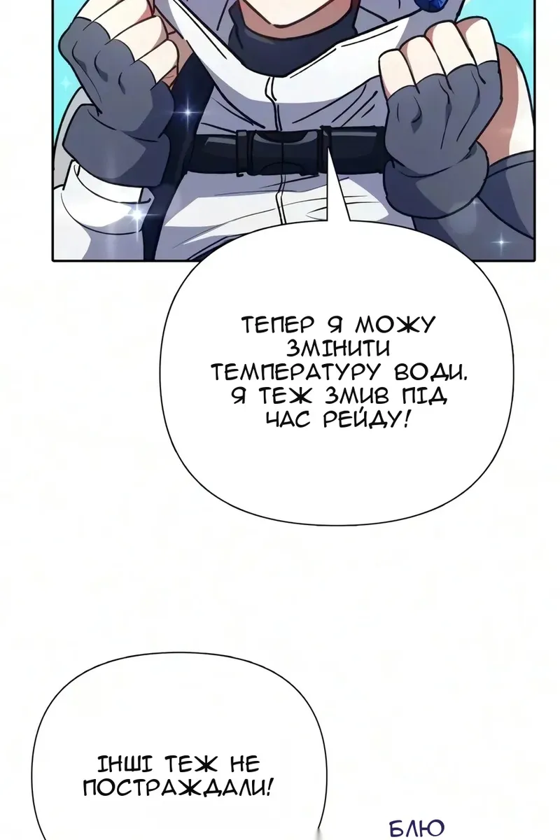 Сторінка 71
